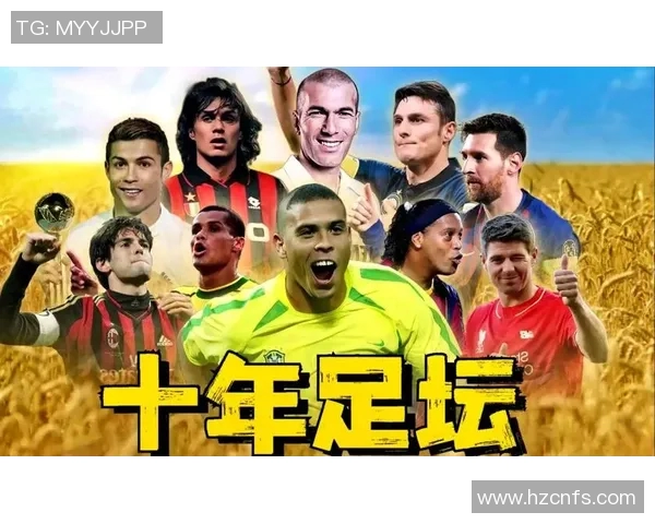 穿23号球衣的足球明星们：他们的传奇与影响力解析